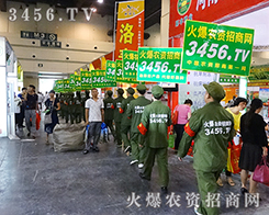 2015���ݷN�ӕ�(hu��)���r(n��ng)�Yͬ����·��