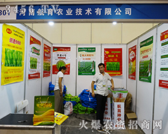 ���Ϻ�������2015���ݷN�ӽ�����(hu��)