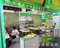 �f(w��n)�d�N�I(y��)�ٸ�2015���ݷN�ӽ�����(hu��)�����ɹ�