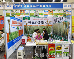 ���������c2015���ݷN�ӽ�����(hu��)�����r(n��ng)�Yʢ��