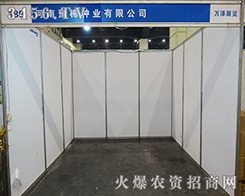 �e�O�������ĺ���ԥ�޷N�I(y��)���޹�˾