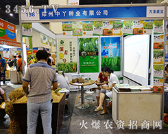 ������Ѿ�N�I(y��)���޹�˾����2015���ݷN�ӽ��ו�-2015����ʡ�ļ��N����Ϣ�����߮a(ch��n)Ʒչ�[��