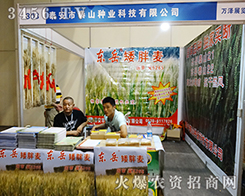 ̩ɽ�N�I(y��)���r(n��ng)�Y�Ј�(ch��ng)����ǰ�M(j��n)