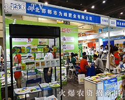 ���ʘI(y��)��Ʒ��2015�����ļ��N�ӕ�(hu��)����׷��