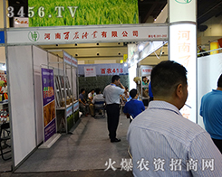 ���r(n��ng)�N�I(y��)��2015�����ļ��N�ӕ�(hu��)Ó�f����