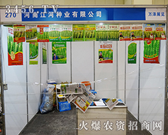 ���ӷN�I(y��)������2015���ݷN�ӽ�����