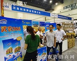 ���ַN�I(y��)��2015���ݷN�ӽ��ו��������ӡ��