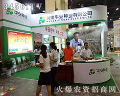 ����ƽ���N�I(y��)���h(yu��n)�f��텢��2015���ݷN�ӽ��ו�