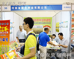 ����ʡ���r(n��ng)�N�I(y��)��2015�����ļ��N�ӕ�(hu��)�߱Mȫ��