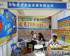 �����´��r�I(y��)�l(f��)չ���޹�˾չ���ϴ�@ٝ�S