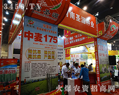 ����ʥԴ�N�I(y��)�c����s���ݷN�ӽ��ו�(hu��)