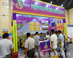 ������ԭ���r(n��ng)���N����؟�ι�˾����2015���ݷN�ӽ��ו�-2015����ʡ�ļ��N����Ϣ�����߮a(ch��n)Ʒչ�[��