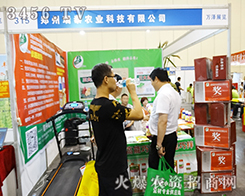 ������̩�r(n��ng)�I(y��)��2015�N�ӕ����澫�ʲ���