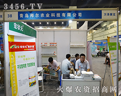 ���u��r(n��ng)�I(y��)���Ј��錧�����͑������ʄt