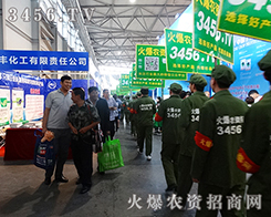 ���������ŗ��Ļ𱬈F�