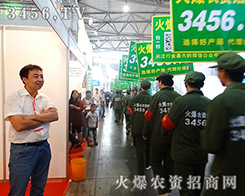 ���鰺�P�Ļ𱬑�(zh��n)ʿ