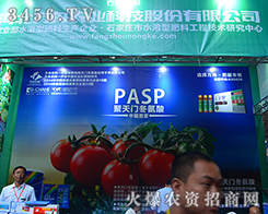 �ӱ������r(n��ng)�I(y��)�^����2015�����r(n��ng)������