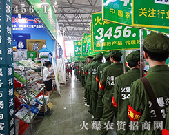 ��������2015�����r(n��ng)����(hu��)�𱬁�(l��i)�u��