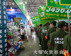 �۽�2015�����r(n��ng)����(hu��)�����r(n��ng)�Y��(zh��n)ʿ������Ӱ