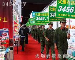 2015�����r(n��ng)�Y��(hu��)���r(n��ng)�Y���̑�(zh��n)ʿ���Є�(d��ng)��