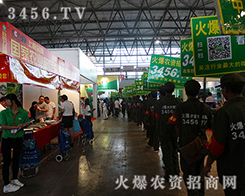 �������r(n��ng)�Yչ��(hu��)��������л��r(n��ng)�Y���̾W(w��ng)����Ӱ