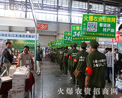 ���r(n��ng)�Y���̾W(w��ng)�������F����Õ�ǰ��(zh��n)�乤��