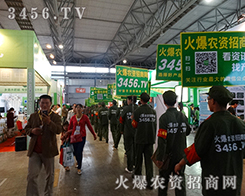 ���r(n��ng)�Y���̵ĘI(y��)��(w��)�ˆTһ��һ��İl(f��)�������