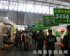 Ҫ����������ң�2015�����r(n��ng)�Y��(hu��)���r(n��ng)�Y�W(w��ng)���Є�(d��ng)��