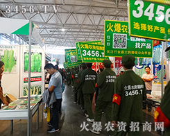 �r(n��ng)�Y�W(w��ng)�R�ąf(xi��)����2015�����r(n��ng)�Y��(hu��)�τ�(chu��ng)���x�ͣ�