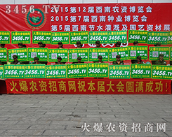 2015�����r(n��ng)�Y��(hu��)�������r(n��ng)�Y�W(w��ng)ƴ��������