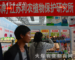 ���K���r(n��ng)ֲ�ﱣ�o����2015�����r(n��ng)�Y���[��