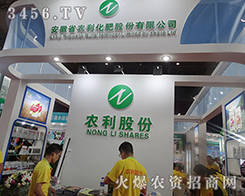 ����ʡ�r(n��ng)������һ���������L����