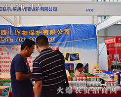 ��̩�������������y��2015�����r(n��ng)����(hu��)�����r(n��ng)�Yʢ��