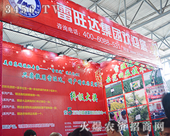 �����_(d��)�r(n��ng)�I(y��)��2015�����r(n��ng)�Y���[��(hu��)Ŭ��ƴ��