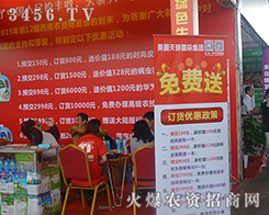 ����(gu��)��򜼯�F(tu��n)����2015�������r(n��ng)�Y��(hu��)