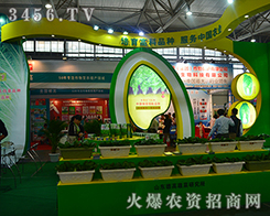 �¸��߲˷N��ף2015�����r(n��ng)�����A�M�]Ļ��