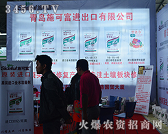 ���uʩ�ɸ����Ｄ�酢չ2015�����r(n��ng)����(hu��)