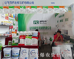 2015�����r(n��ng)����(hu��)������������ИI(y��)��Ʒ����I(y��)