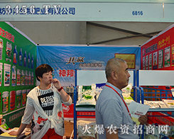 �H���������ʘI(y��)�ɷ����޹�˾����2015�����r(n��ng)����(hu��)-2015��12�������r(n��ng)�Y���[��(hu��)