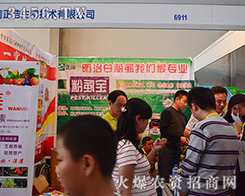 ��������������2015�����r(n��ng)�Y���[���ϏV�ܲ�Ŀ