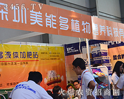 �������ܶ��^��(zh��n)��2015�����r(n��ng)������