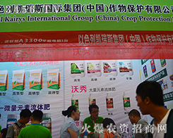 ��ɫ�ЄP��˹��2015�����r(n��ng)�Y��(hu��)�W���ǈ�