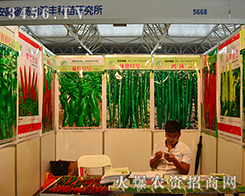 ���S�N���о����y�a(ch��n)Ʒ����2015�����r(n��ng)����(hu��)