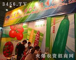 �������r(n��ng)�G��Ƽ���2015�����r(n��ng)�Y���[��(hu��)Ŭ��ƴ��