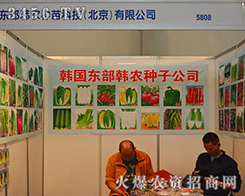 �|���n�r(n��ng)�N��Ƽ������������޹�˾����2015�����r(n��ng)����(hu��)-2015��12�������r(n��ng)�Y���[��(hu��)