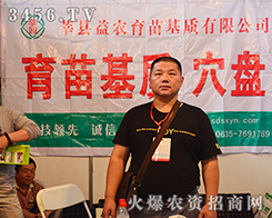 ɽ�|ݷ�h���r(n��ng)������|(zh��)���޹�˾����2015�����r(n��ng)����(hu��)-2015��12�������r(n��ng)�Y���[��(hu��)