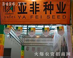 2015�����r(n��ng)����(hu��)��h���ǷN�I(y��)���ʼ���