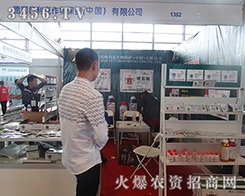 �W����2015�����r(n��ng)����(hu��)��ֻ�îa(ch��n)Ʒ�|(zh��)���f(shu��)Ԓ(hu��)