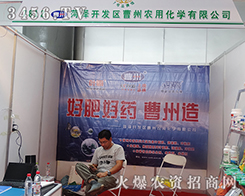 2015�����r(n��ng)����(hu��)�����չ٣������r(n��ng)�û��W(xu��)��څ��(sh��)