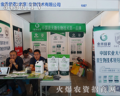 ��̼��r(n��ng)�����������＼�g(sh��)���޹�˾����2015�����r(n��ng)����-2015��12�������r(n��ng)�Y���[��